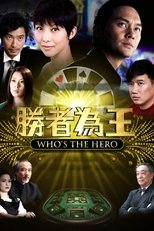 Temporada 4