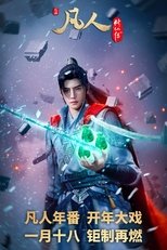 Temporada 7