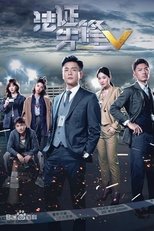 Temporada 5