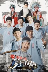 Temporada 3