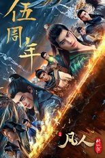 Temporada 9