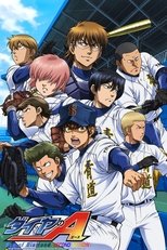 Temporada 3