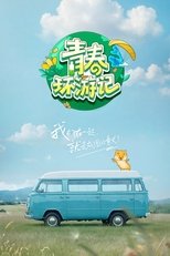 Temporada 5