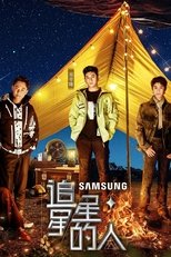 Temporada 3