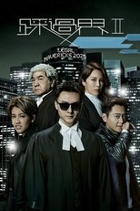 Temporada 2