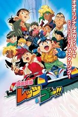 Temporada 1