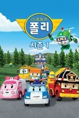 Temporada 1