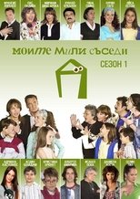 Temporada 1