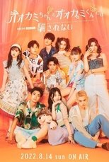 Temporada 12