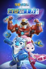Temporada 5