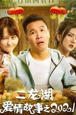 Temporada 3