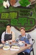 Temporada 10
