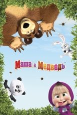 Temporada 6