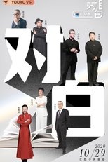 Temporada 4