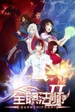Temporada 2