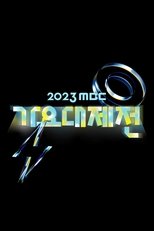 Temporada 19