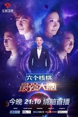 Temporada 3