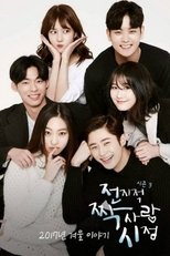 Temporada 3