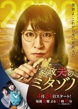 Temporada 4