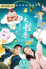 Temporada 3