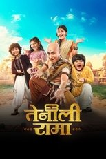 Temporada 1
