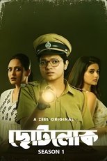 Temporada 1