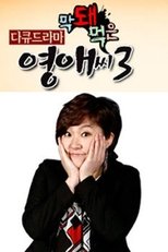Temporada 3
