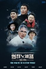 Temporada 48