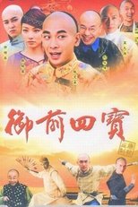 Temporada 1