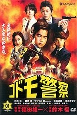 Temporada 1