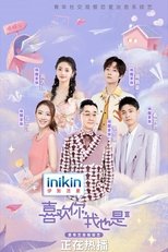 Temporada 3