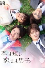 Temporada 1