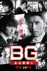 Temporada 2