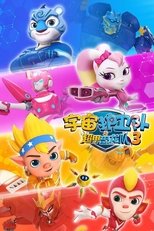 Temporada 9