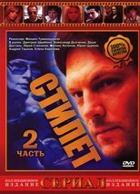 Temporada 2
