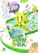 Temporada 5