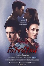 Temporada 3