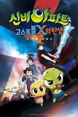 Temporada 3