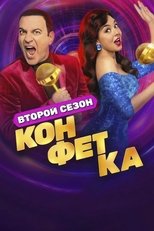 Temporada 2