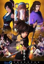 Temporada 5
