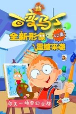 Temporada 4