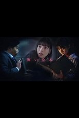 Temporada 5