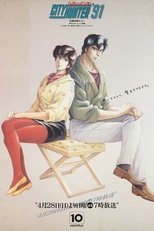 Temporada 4