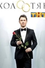Temporada 3