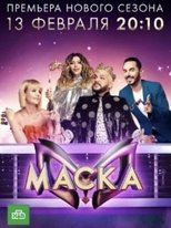 Temporada 3