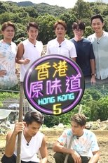 Temporada 5