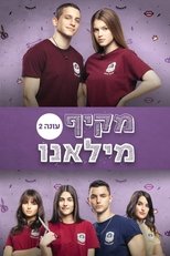 Temporada 2