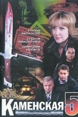 Temporada 5