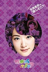 Temporada 4