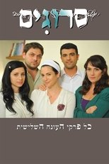 Temporada 3